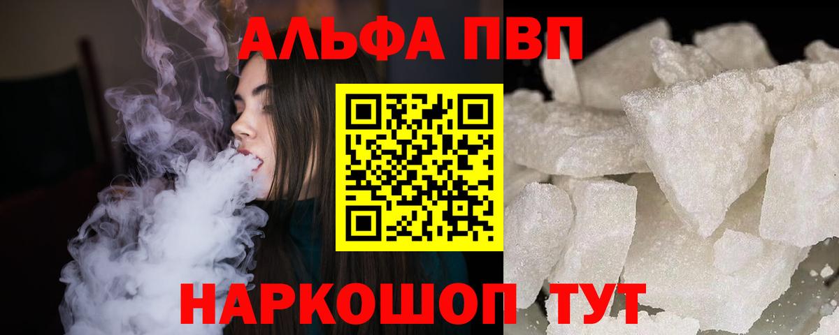 A PVP СК  А ПВП  Саянск  Вход с VPN 