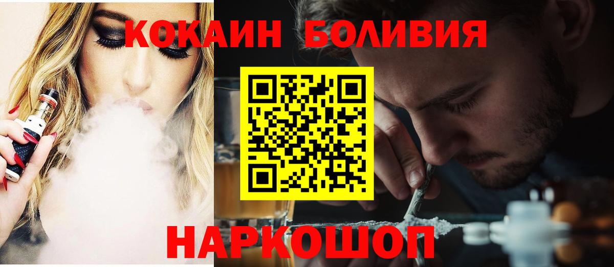 COCAIN 97%  Cocaine 98%  Вход с VPN  Саянск 