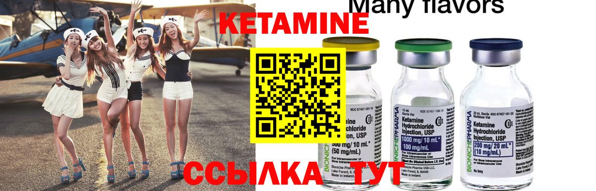 даркнет как зайти  Кетамин ketamine  Вход с VPN  Саянск  КЕТАМИН ketamine 