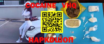 прущая мука Моздок