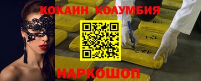 МДМА Можайск
