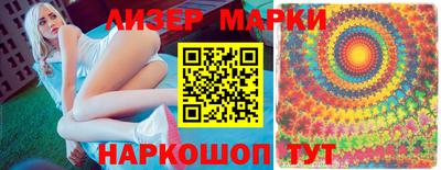 прущий лед Можга