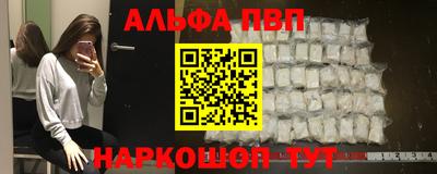 прущий лед Можга