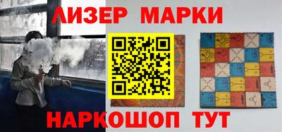 прущий лед Можга