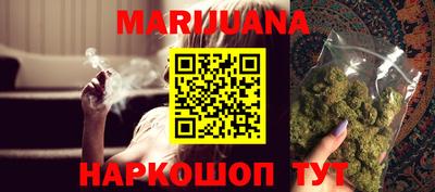 МДМА Можайск