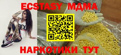 МДМА Можайск