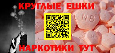 МДМА Можайск