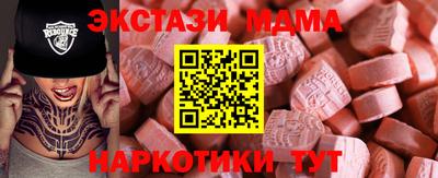 прущая мука Моздок