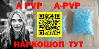 прущий лед Можга