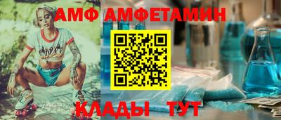 прущий лед Можга