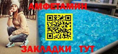 прущий лед Можга