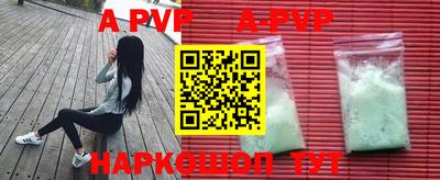 прущий лед Можга