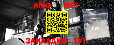 метамфетамин Малгобек