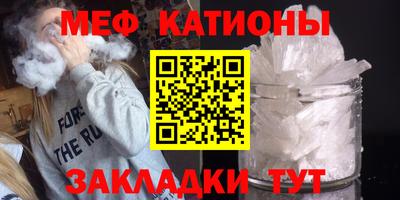 прущая мука Моздок