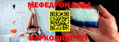 МДМА Можайск