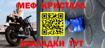 МДМА Можайск