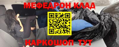 прущий лед Можга
