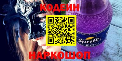 МДМА Можайск