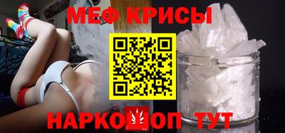 МДМА Можайск