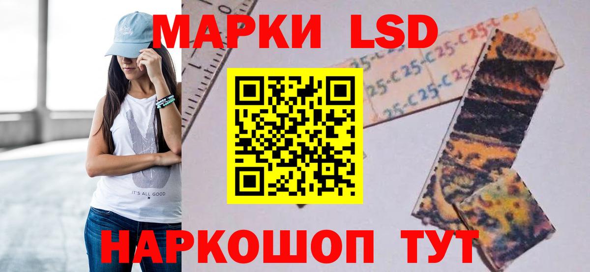 Саянск  Лсд 25 экстази ecstasy  LSD-25 экстази  Лсд 25 экстази ecstasy  Вход с VPN 