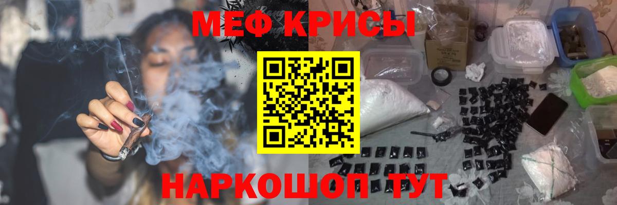 МЕФ  Саянск