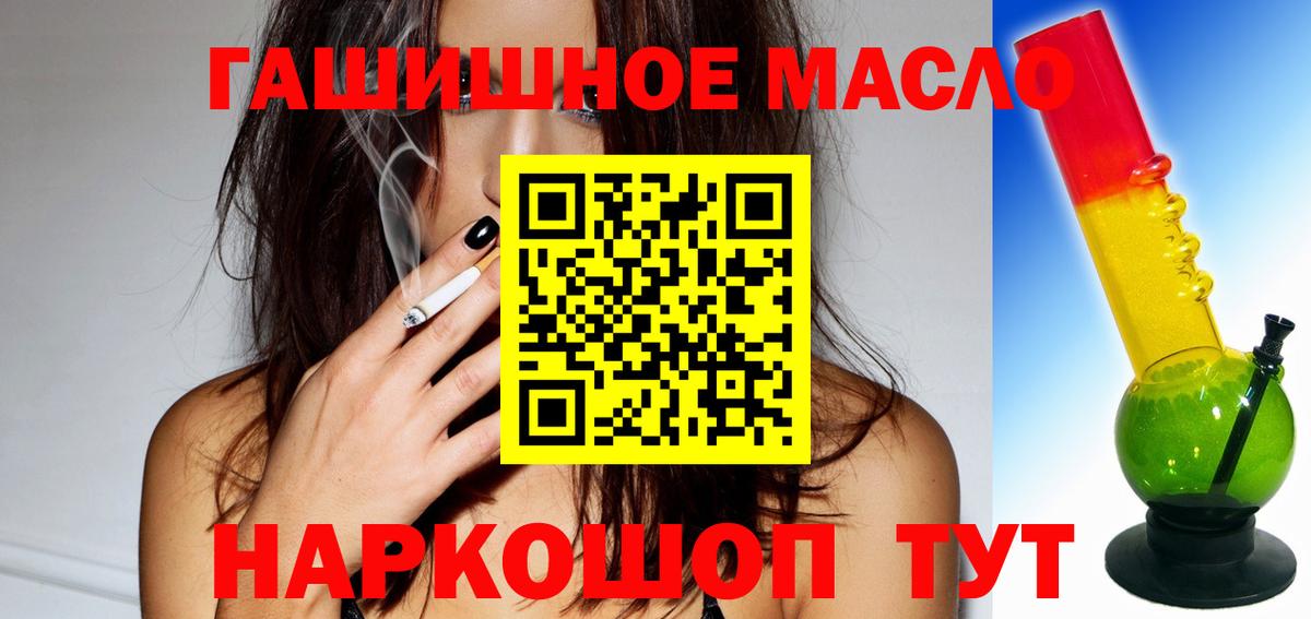 ТГК Wax Саянск