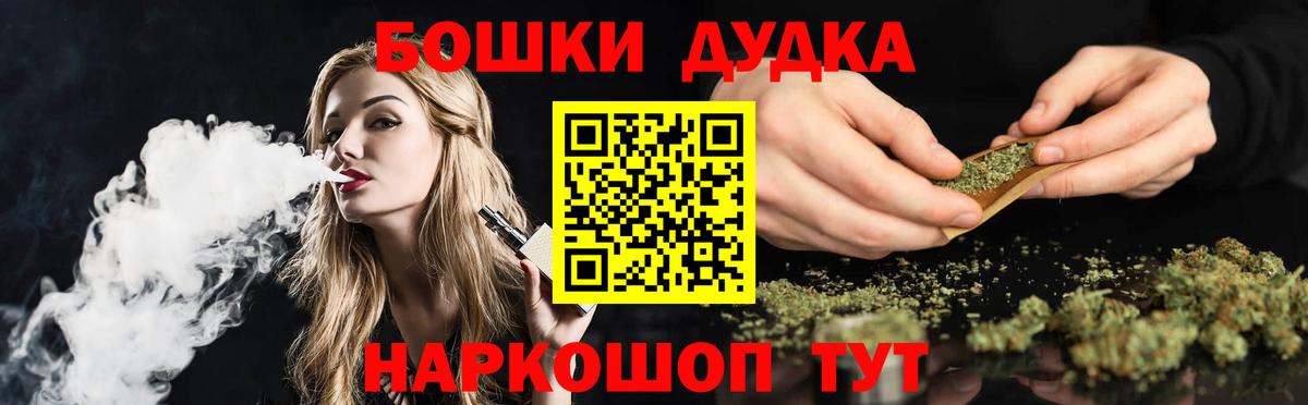 Каннабис конопля Саянск